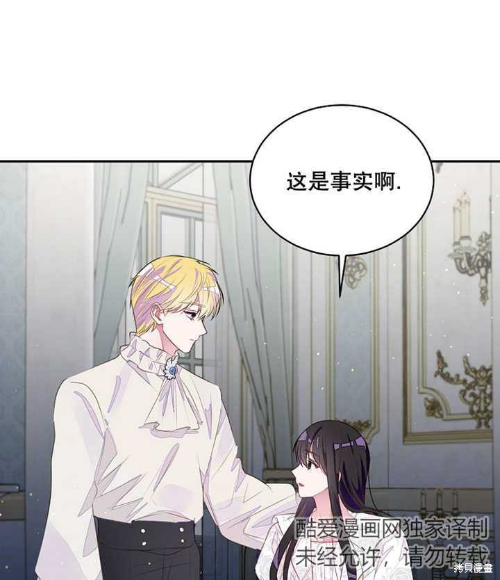 第34话73