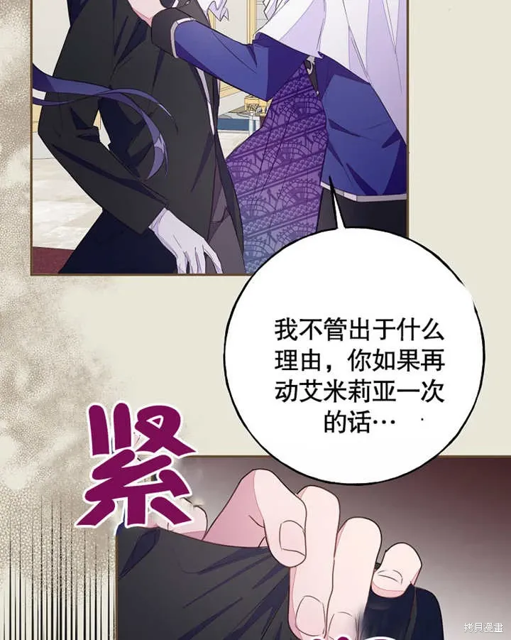 第41话76