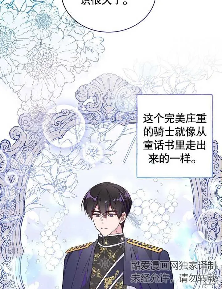 第40话44