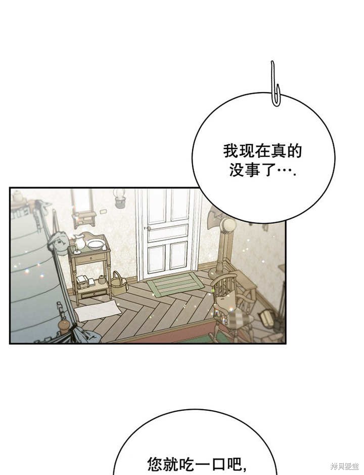 第34话57