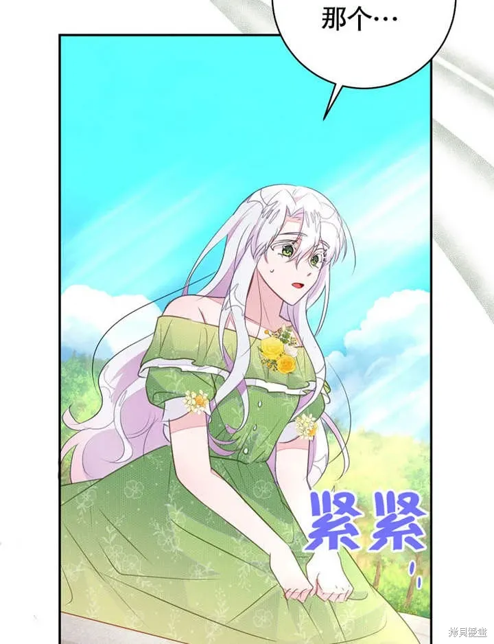 第50话97