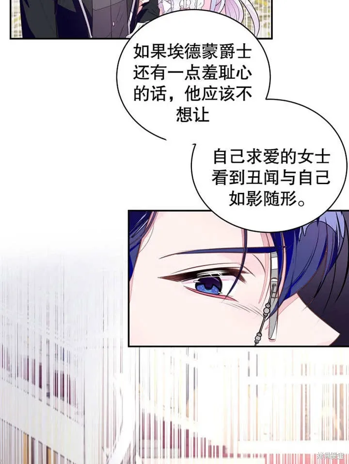 第43话73