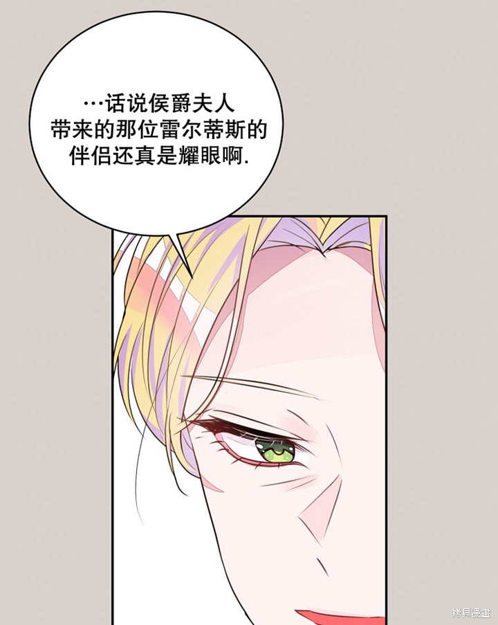 第34话21