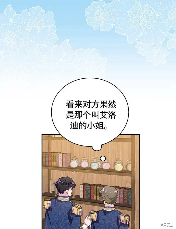 第41话47