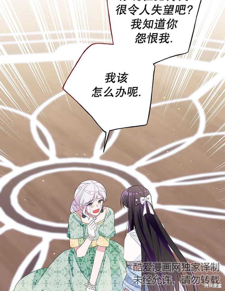 第31话78