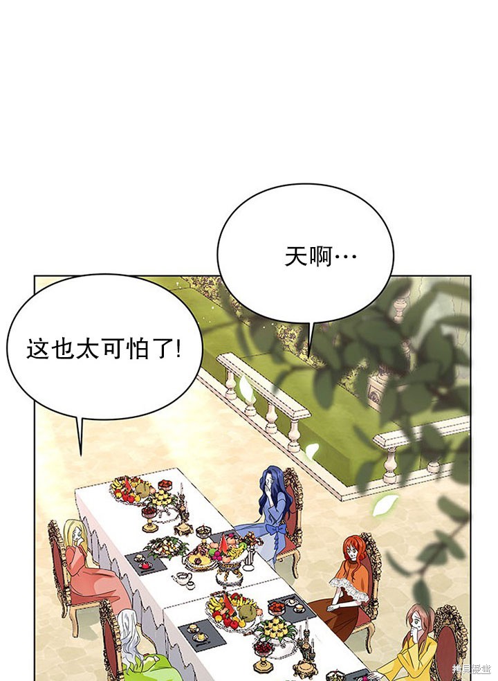 第25话26