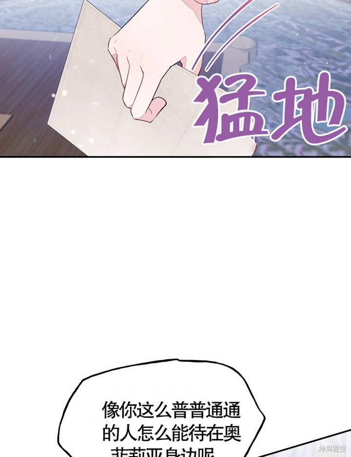 第36话57
