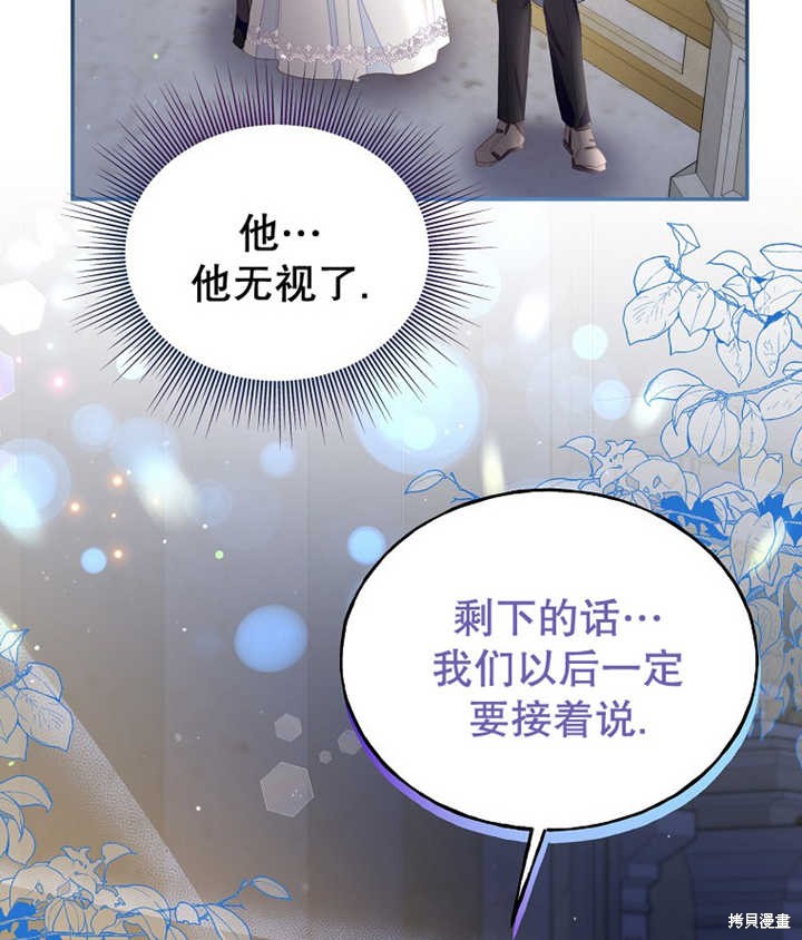 第33话81