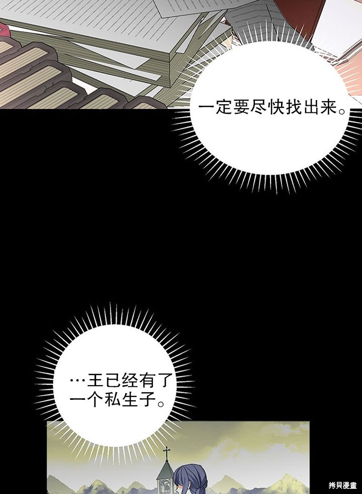 第24话35
