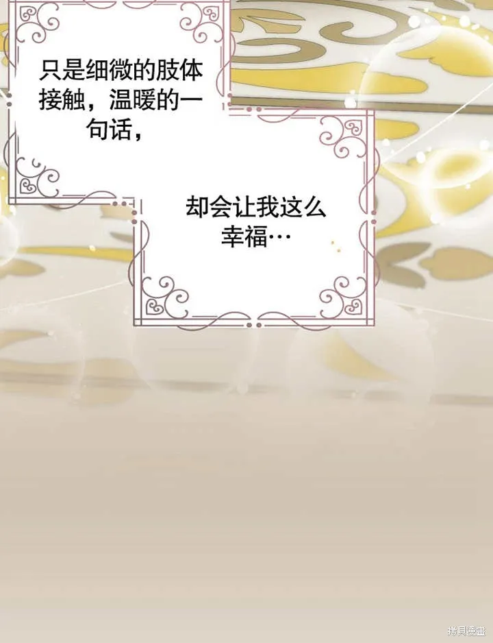 第39话13