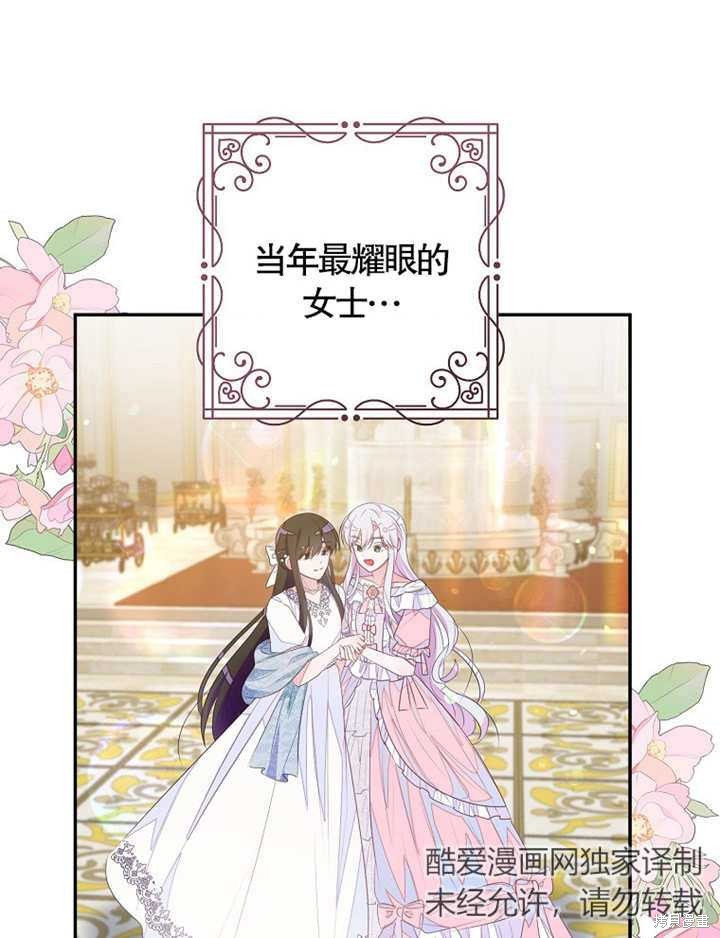 第35话29