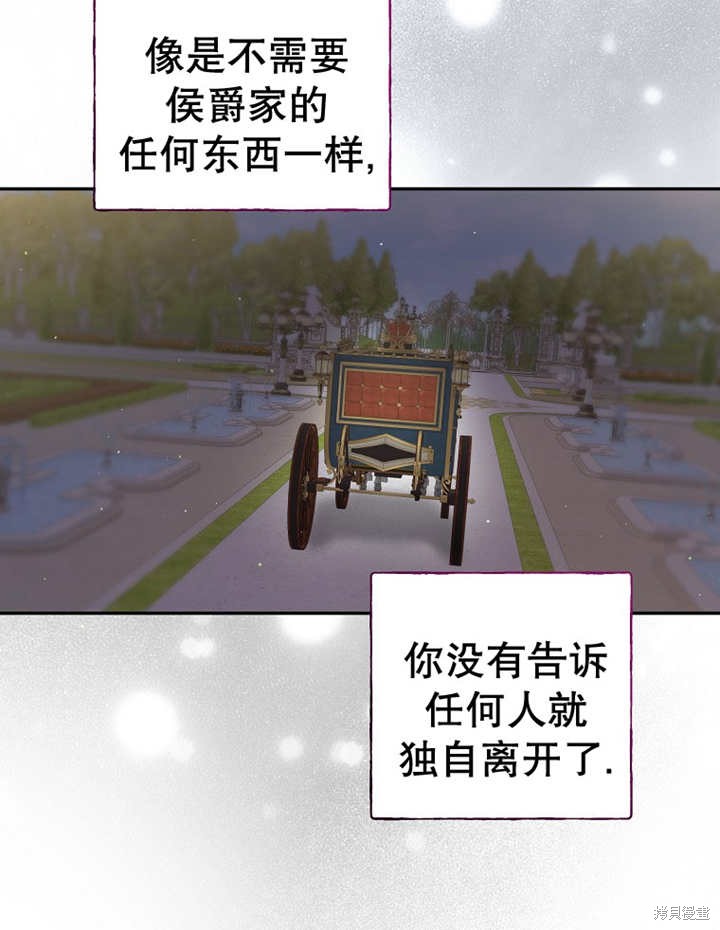 第31话9