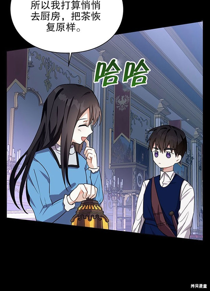第21话64