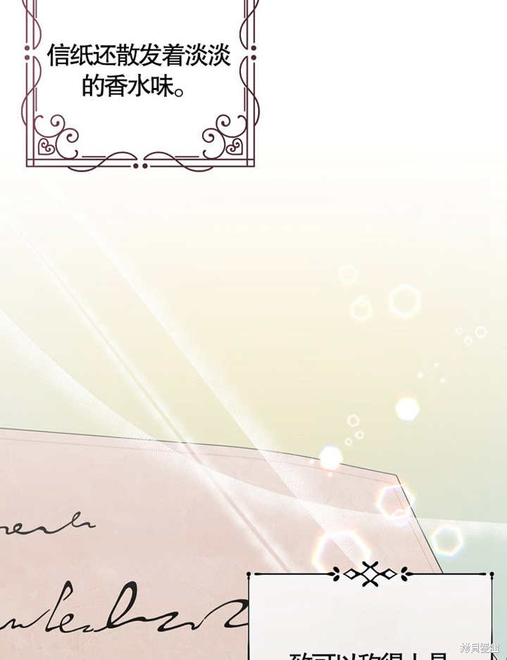 第35话5