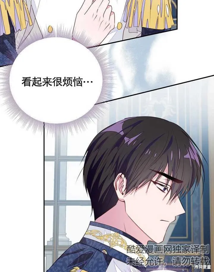 第40话66