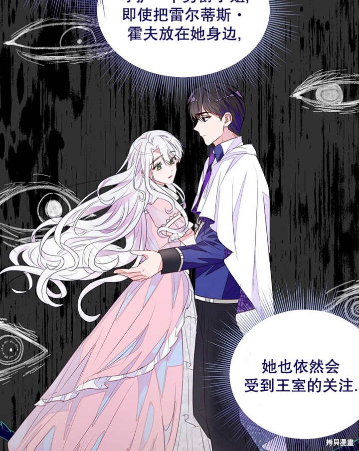 第34话25