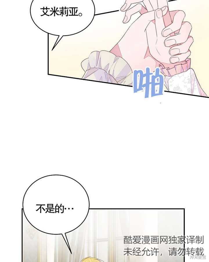 第35话83