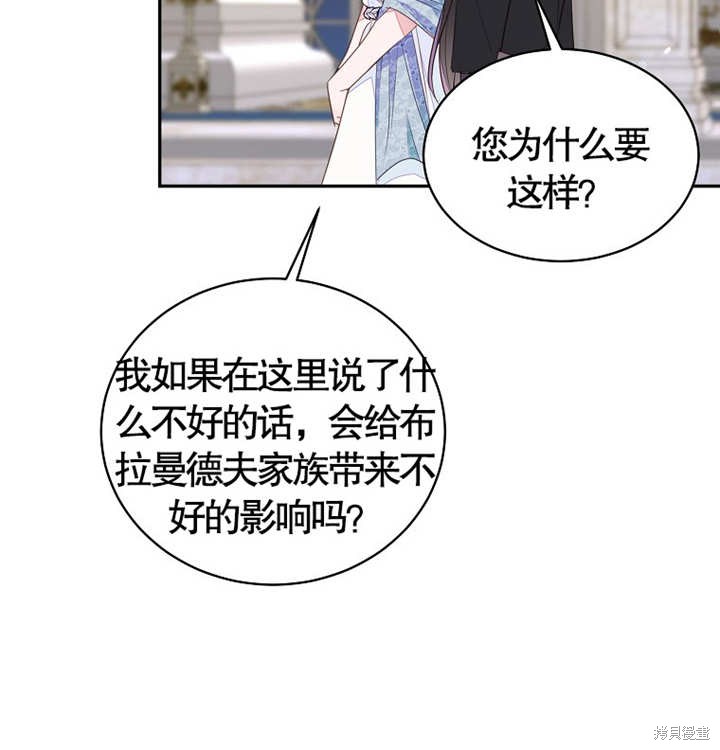 第28话90
