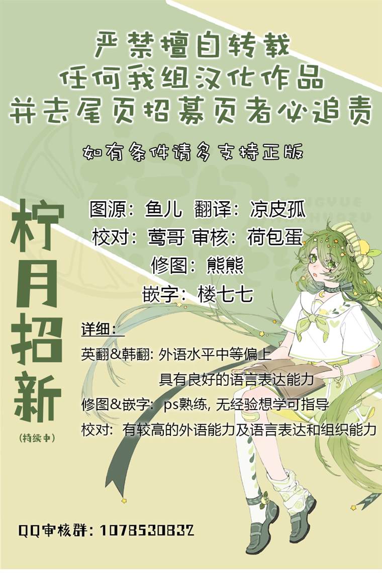 第15话7