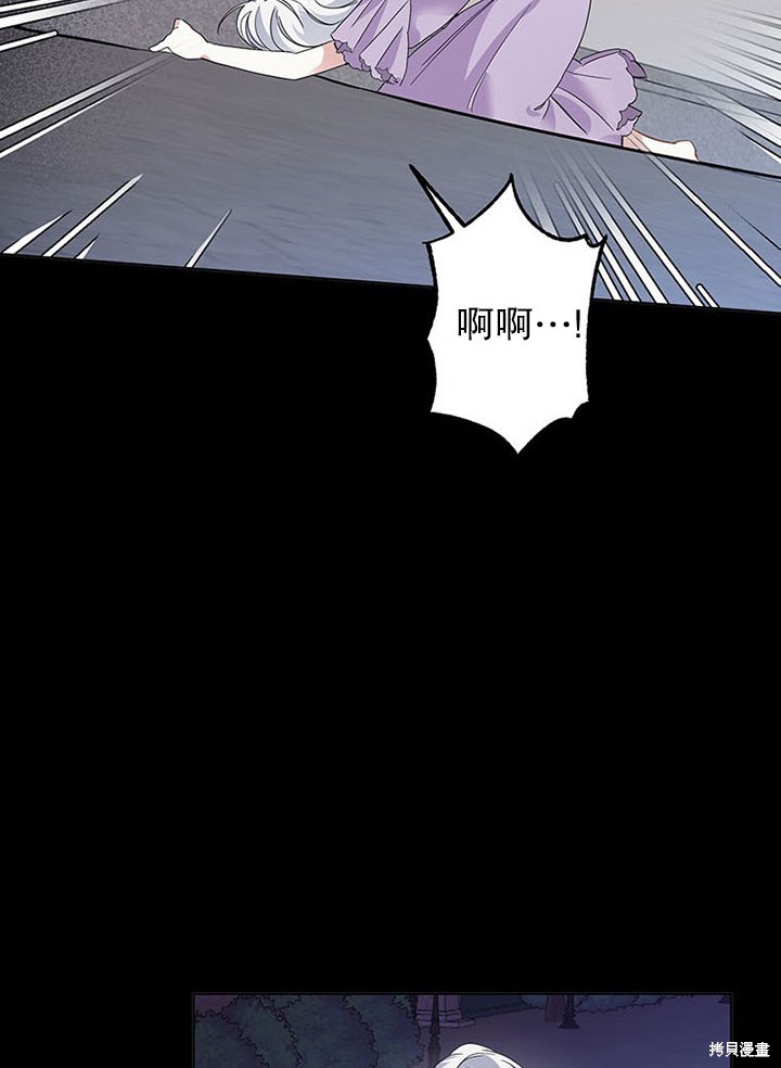 第25话14