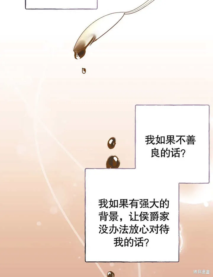 第39话29