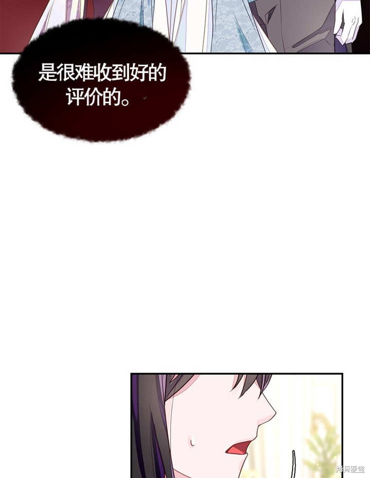 第28话42