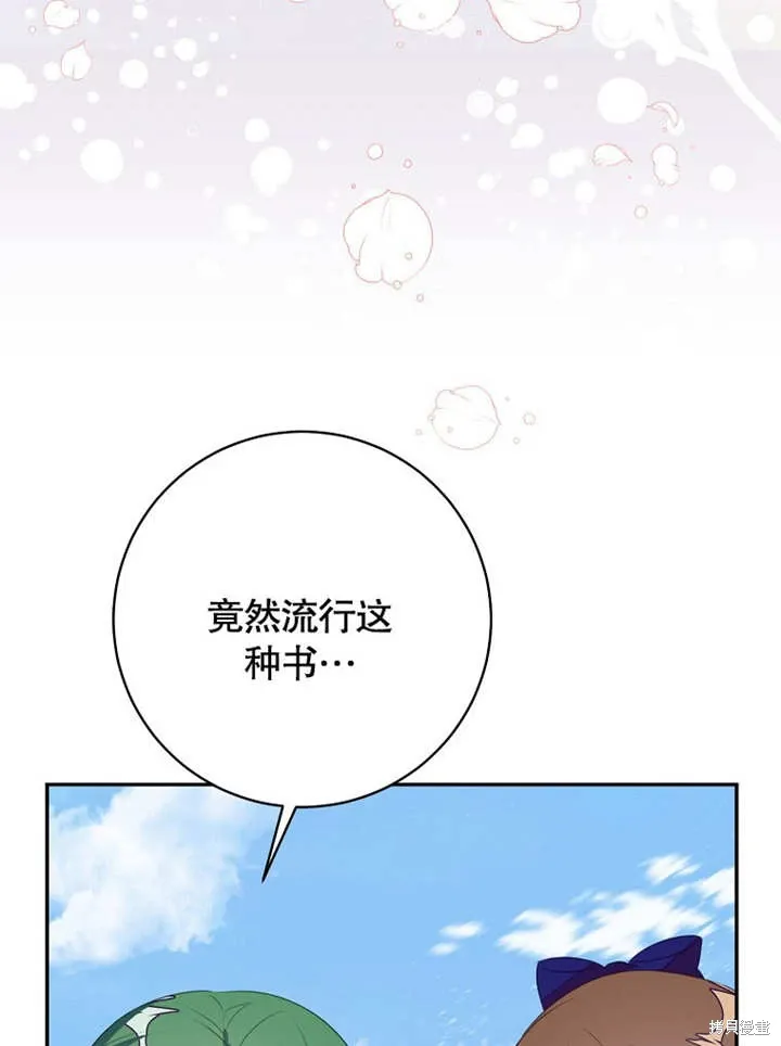 第49话86