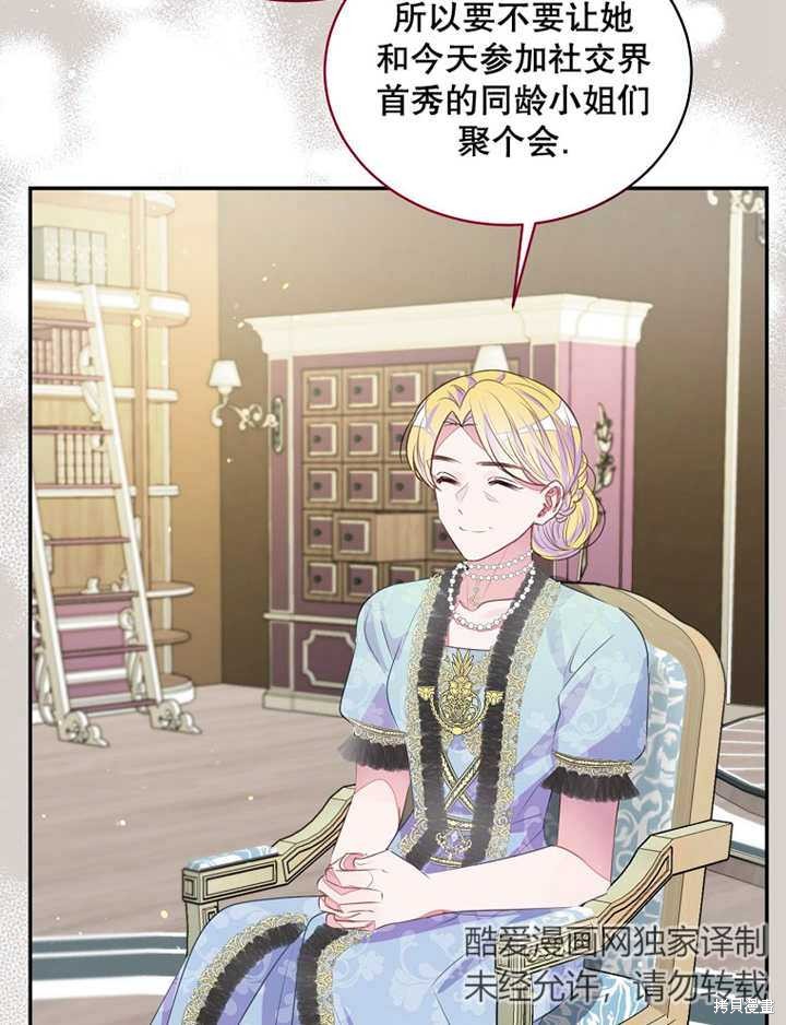 第34话33