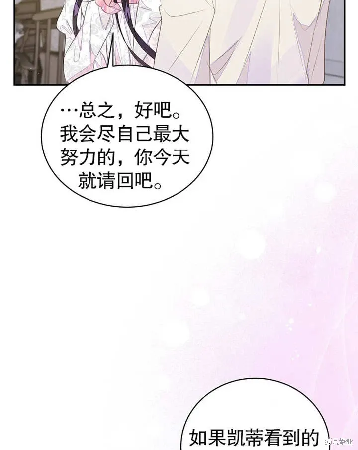 第38话30