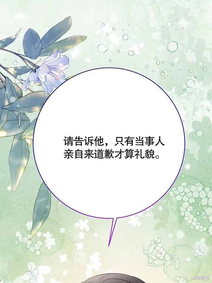 第46话84