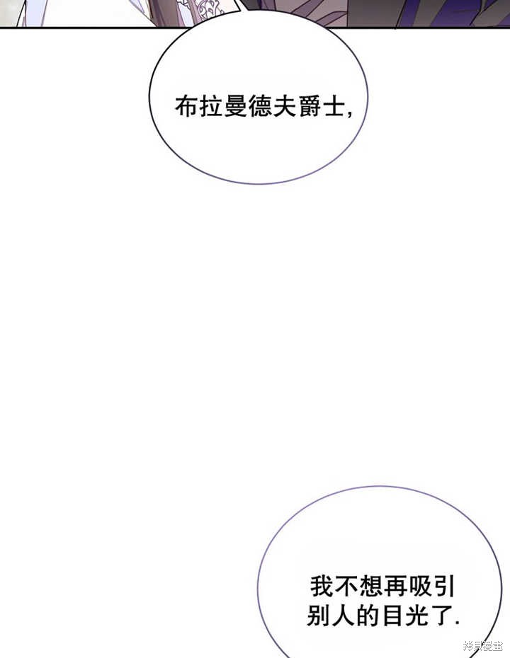 第30话7