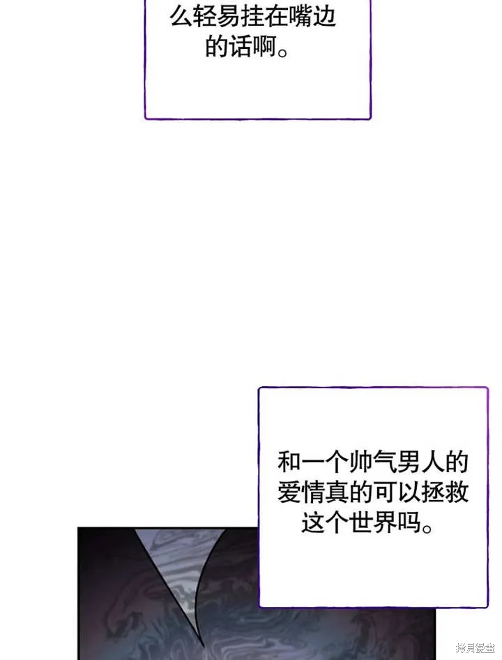 第49话112