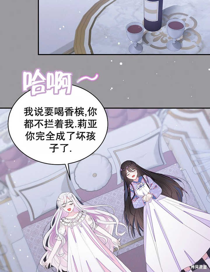 第30话56