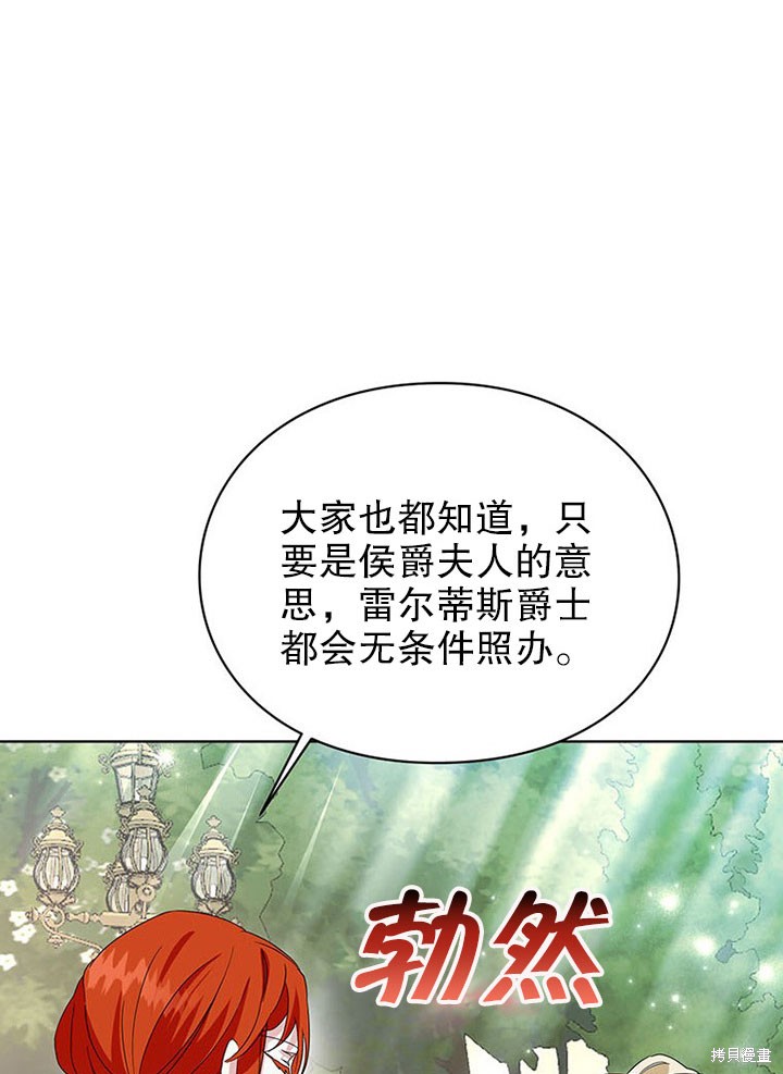 第25话61