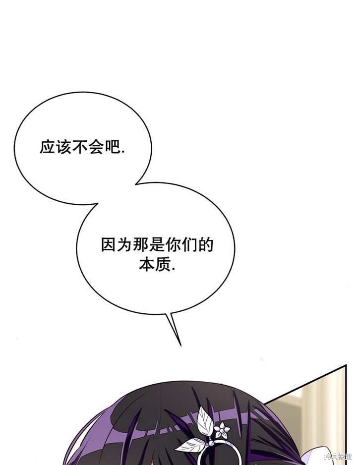 第29话54