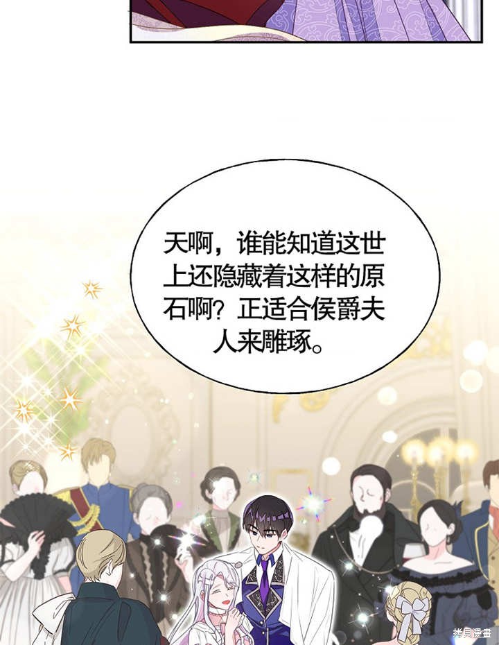 第28话37