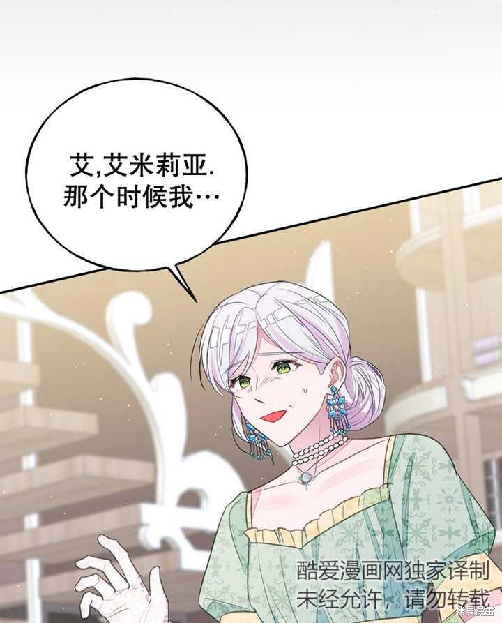 第31话29