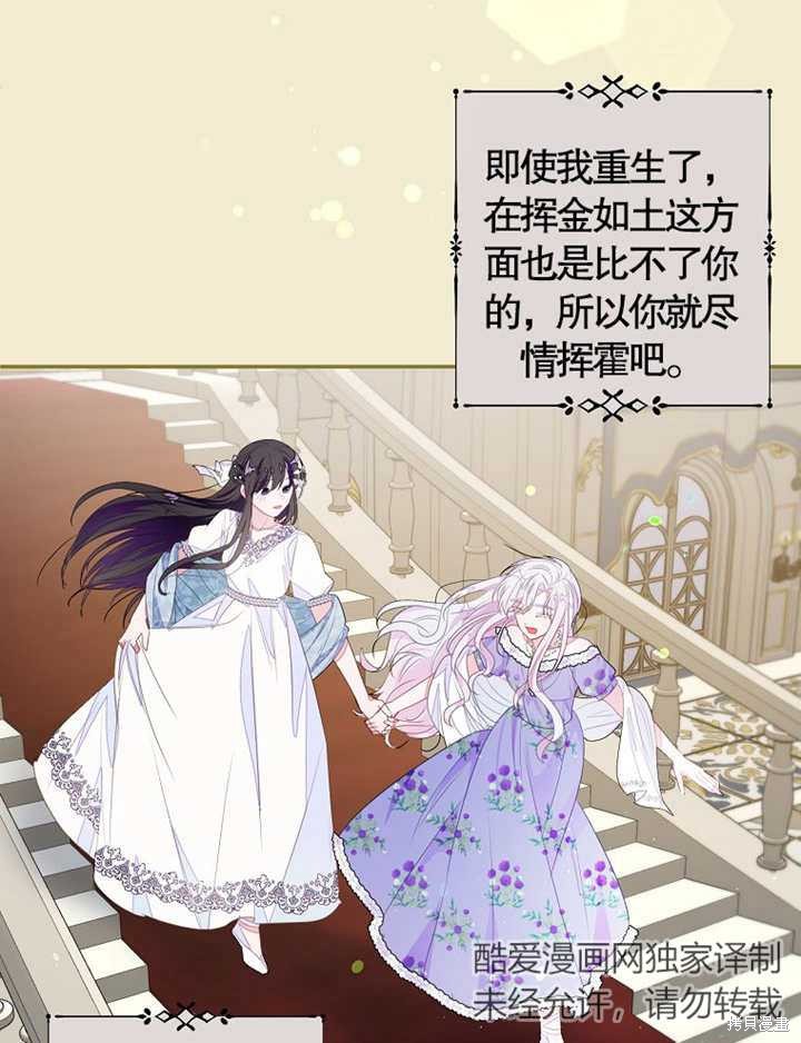 第35话11