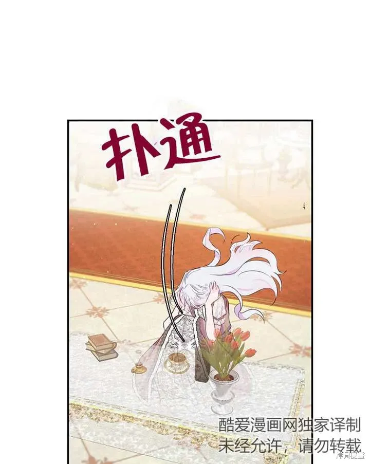 第39话45