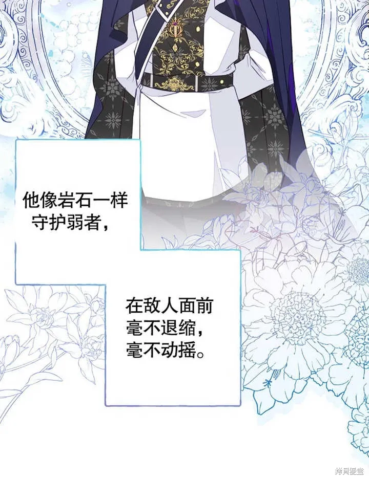 第40话45