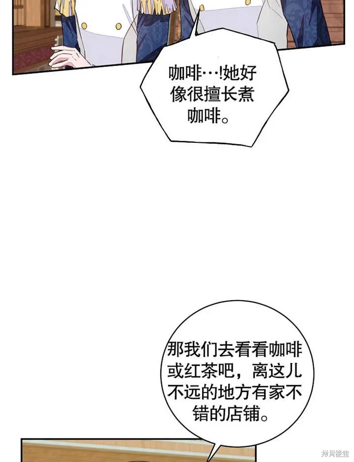 第41话21