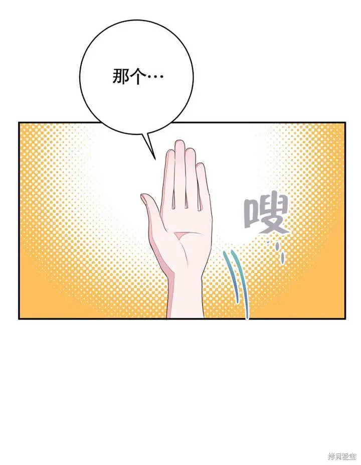 第49话45