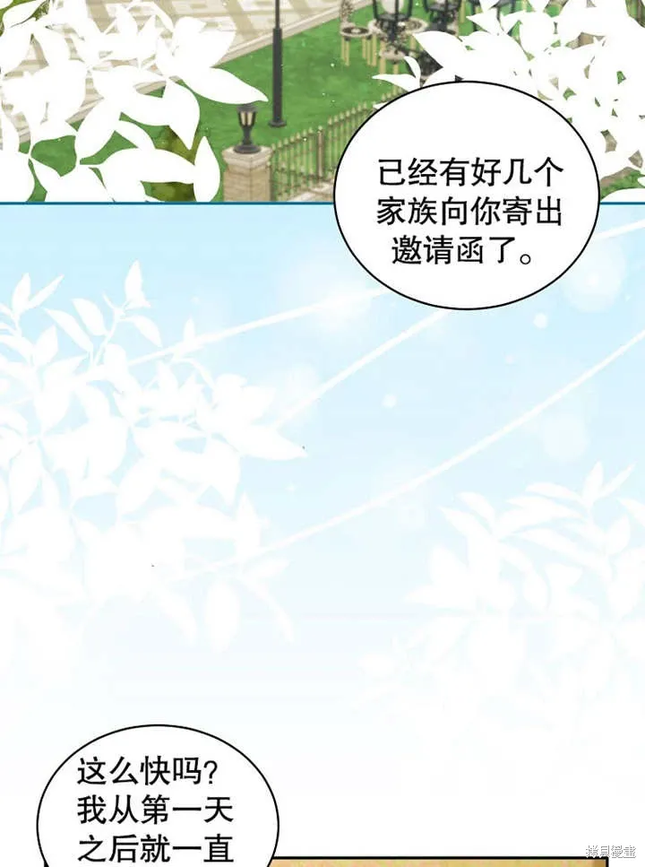 第43话34