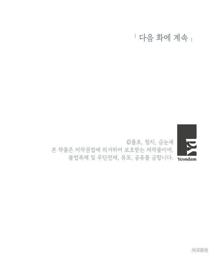 第38话89