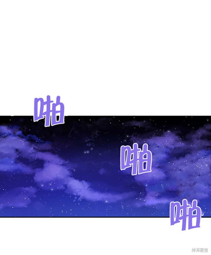 第27话87