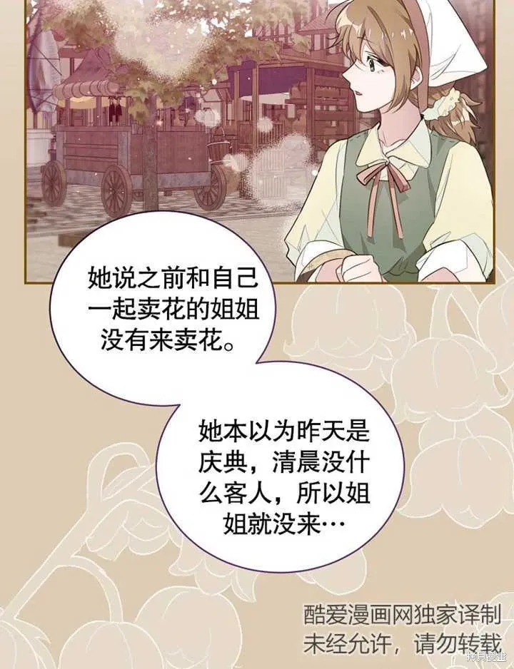 第40话26