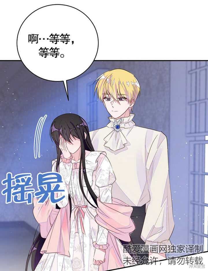 第37话70