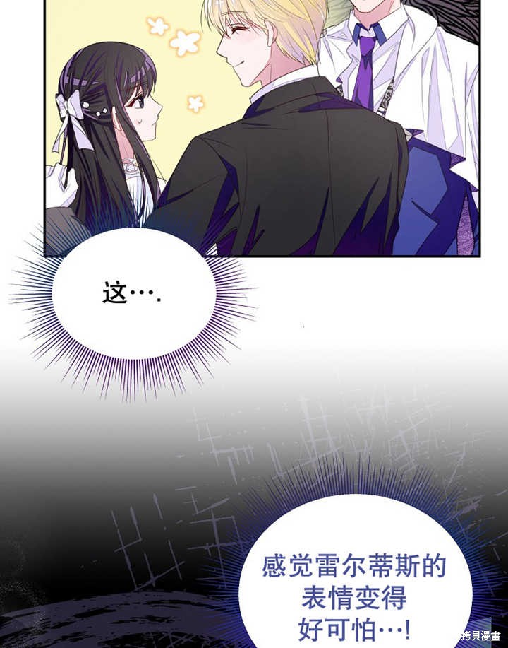 第33话31