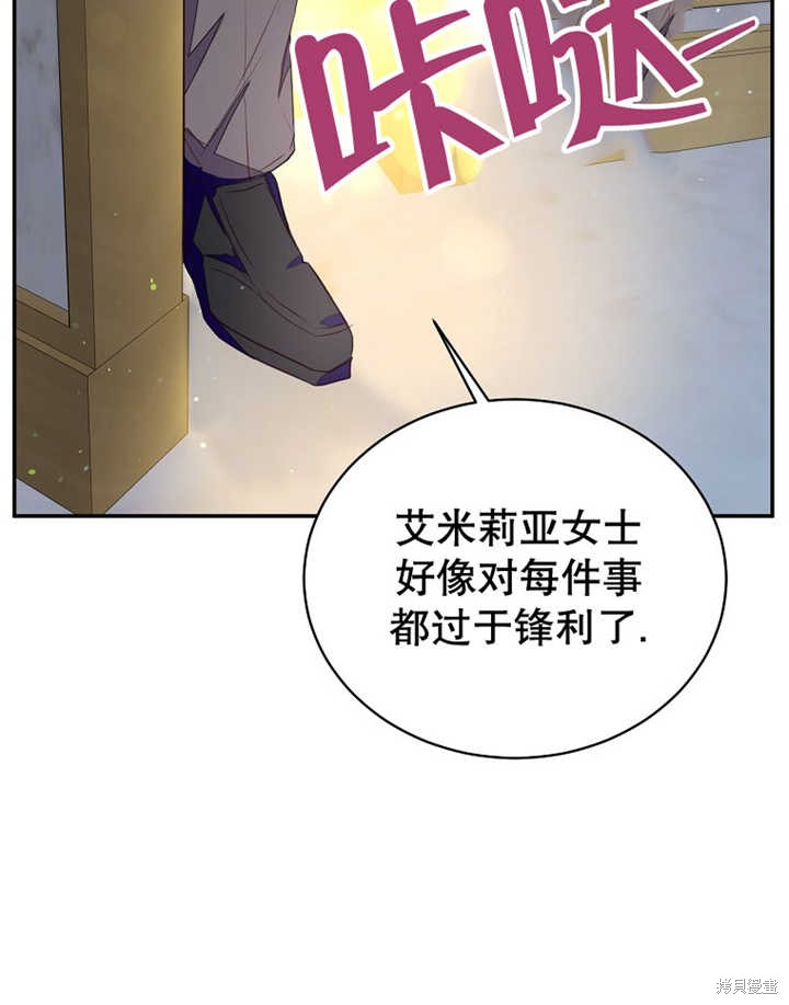第33话22