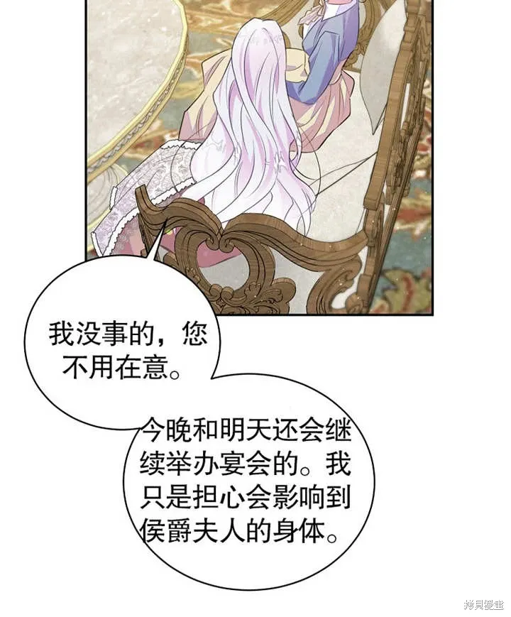 第38话75